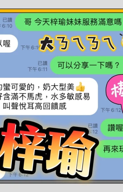 高雄定點茶-梓瑜
