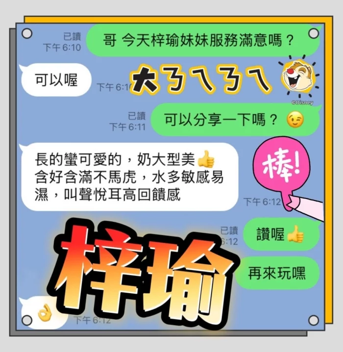 高雄定點茶-梓瑜