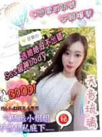 台中外送茶-天音琉璃