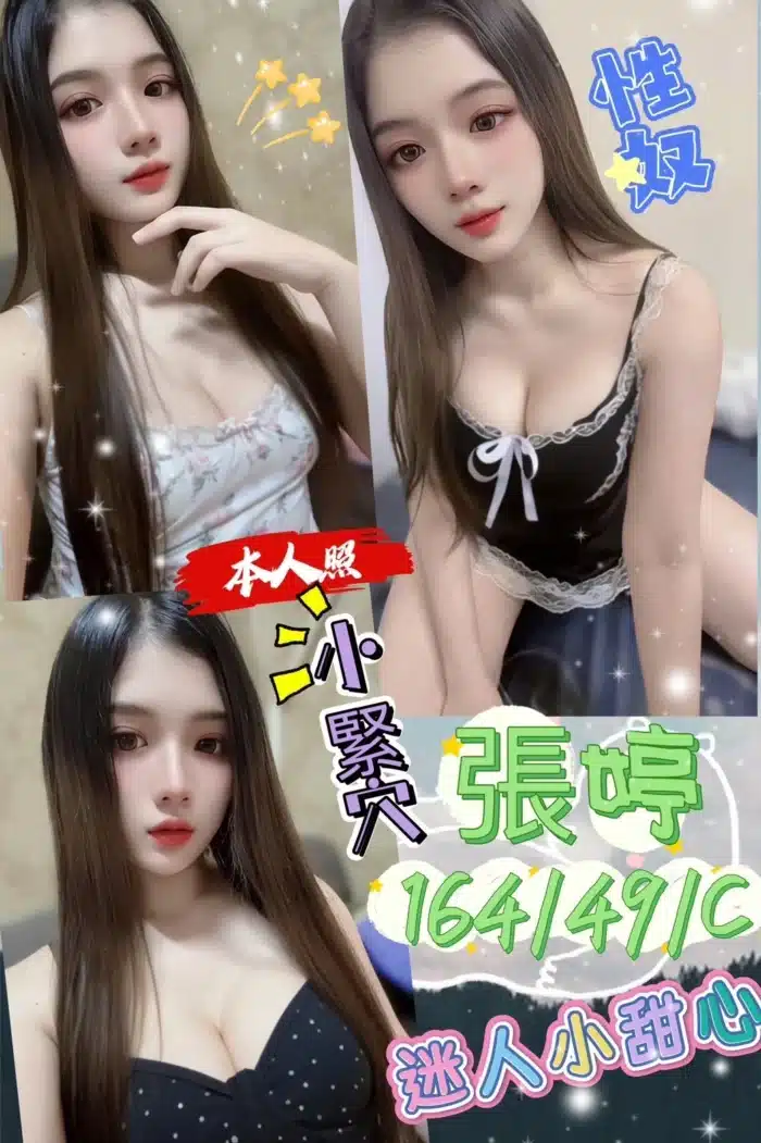 台中定點茶-張婷