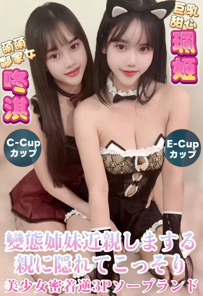高雄定點茶-咚淇