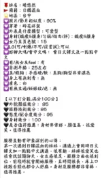 台中外送茶-晴悠然