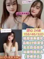 彰化定點茶-甜心