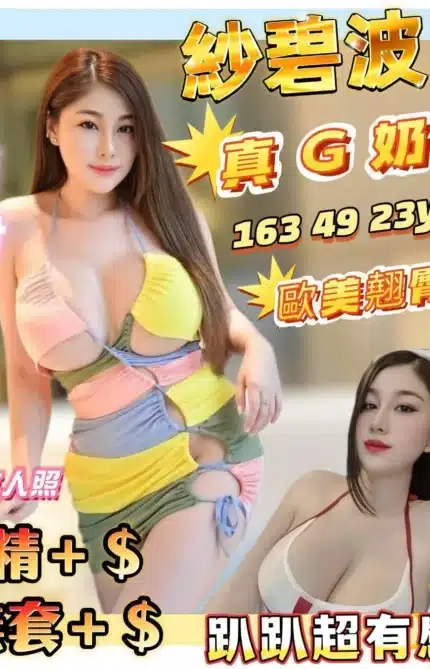 台南定點茶-紗碧波