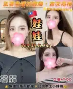 桃園定點茶-娃娃