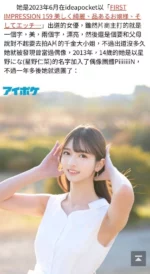 台中定點茶-櫻若菜