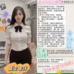台中定點茶-嘉雯