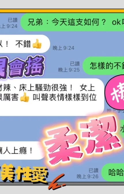 台中定點茶-柔潔