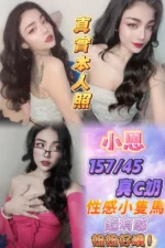 台北定點茶-小恩
