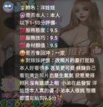 雲林定點茶-洋娃娃