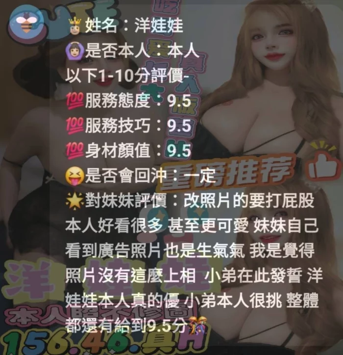 雲林定點茶-洋娃娃