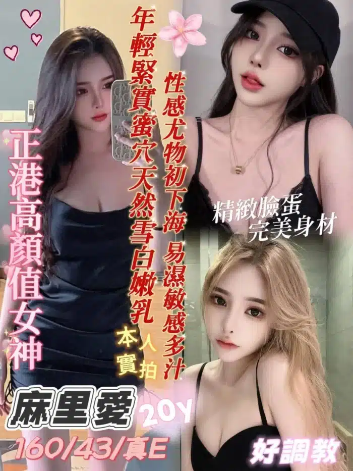 台南定點茶-麻里愛