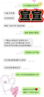 高雄定點茶-宣宣