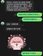 新竹定點茶-范慧榛
