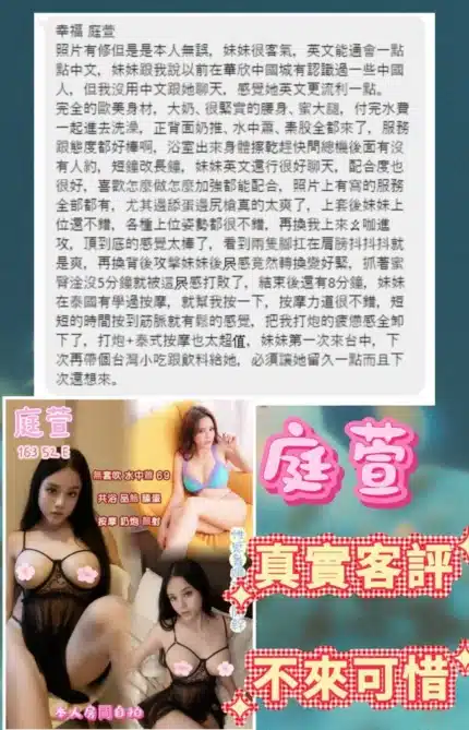 台中定點茶-庭萱