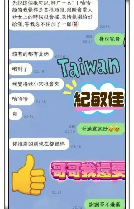 雲林定點茶-紀敏佳