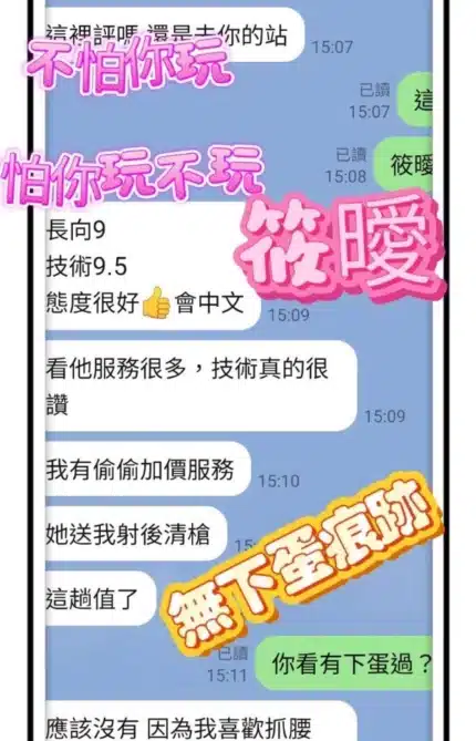 台南定點茶-筱曖