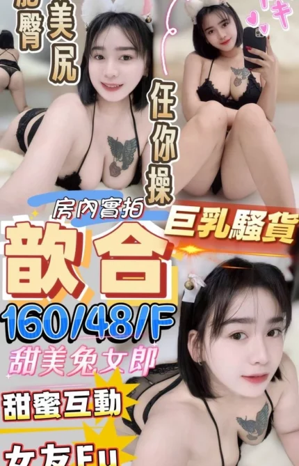 屏東定點茶-歆合