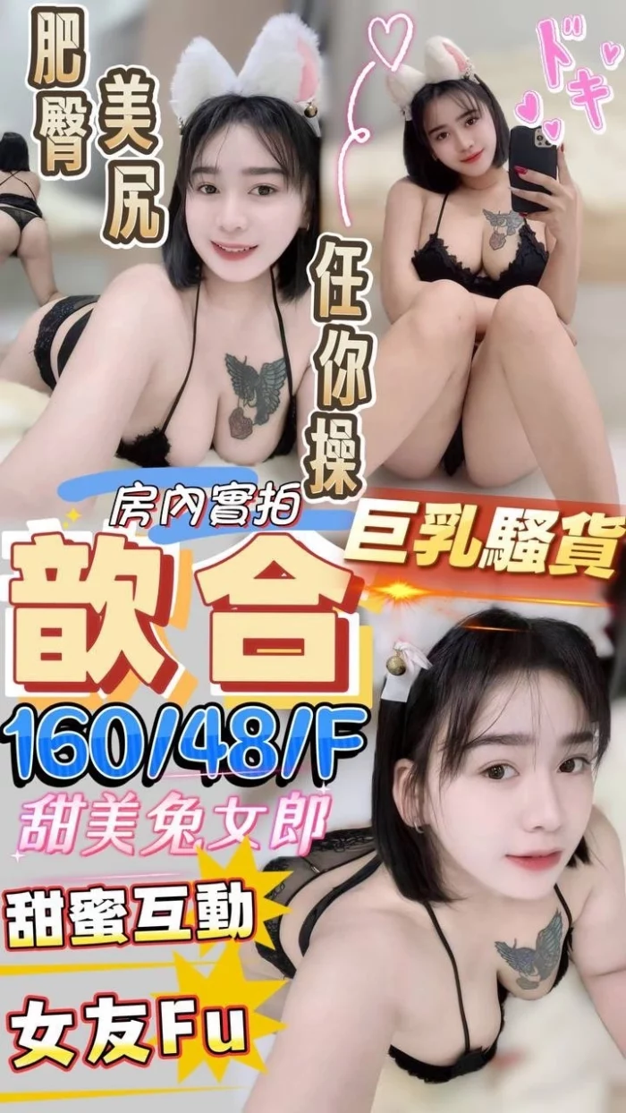 屏東定點茶-歆合