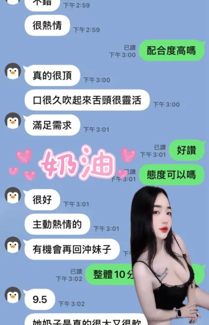 雲林定點茶-奶油