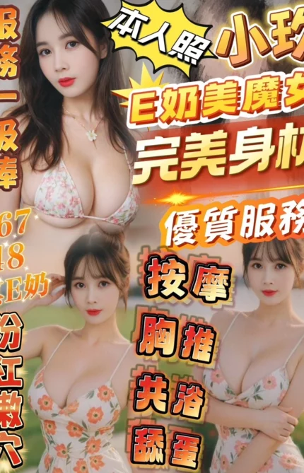 苗栗定點茶-小玖