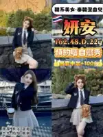桃園定點茶-妍安