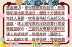 台中定點茶-小藤蓮子