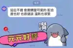 高雄定點茶-元元