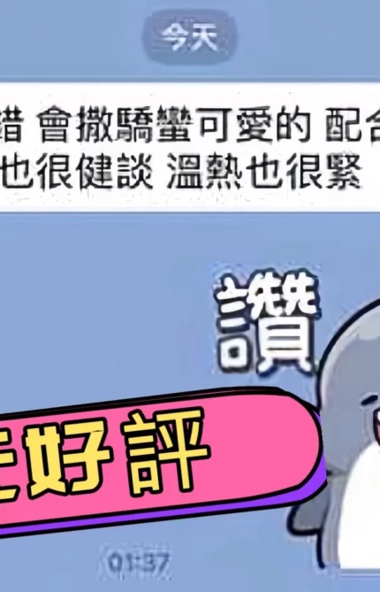 高雄定點茶-元元