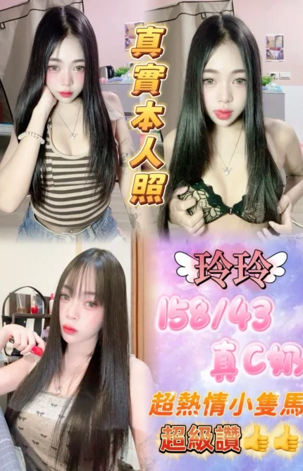 台北定點茶-玲玲
