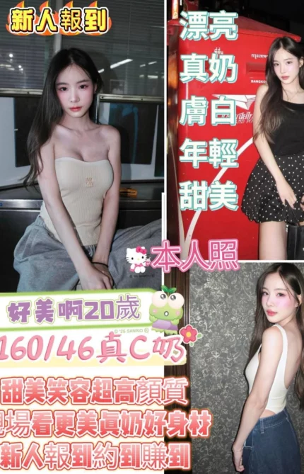 台南定點茶-好美啊