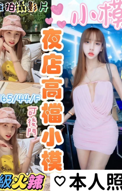 彰化定點茶-小模