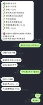 新竹定點茶-櫻桃