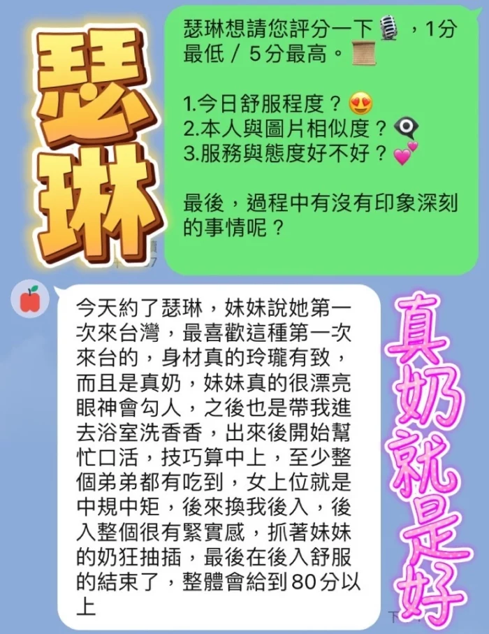 高雄定點茶-瑟琳