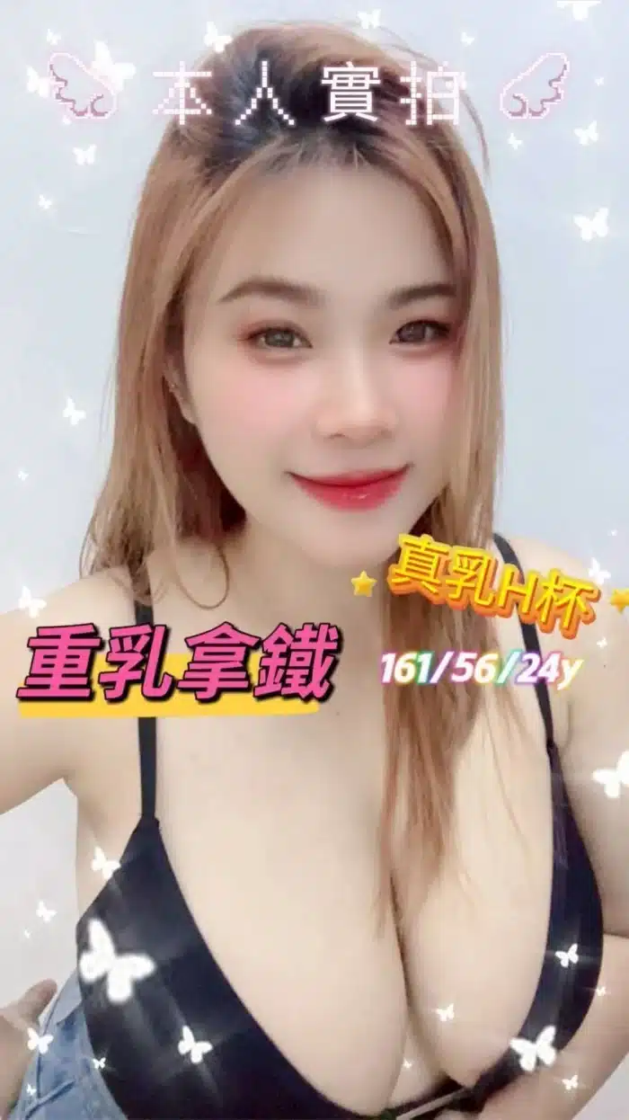 嘉義定點茶、外送茶-重乳拿鐵