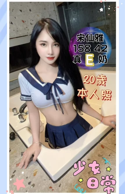 台中定點茶-宋仙雅