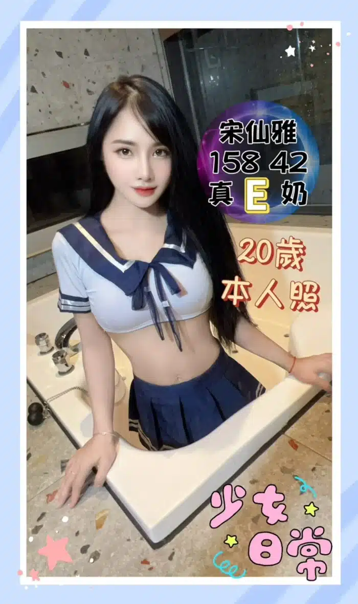 台中定點茶-宋仙雅