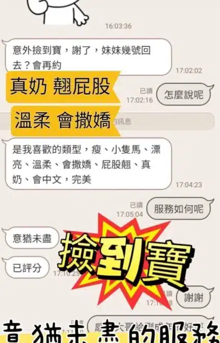 台南定點茶-剛成年