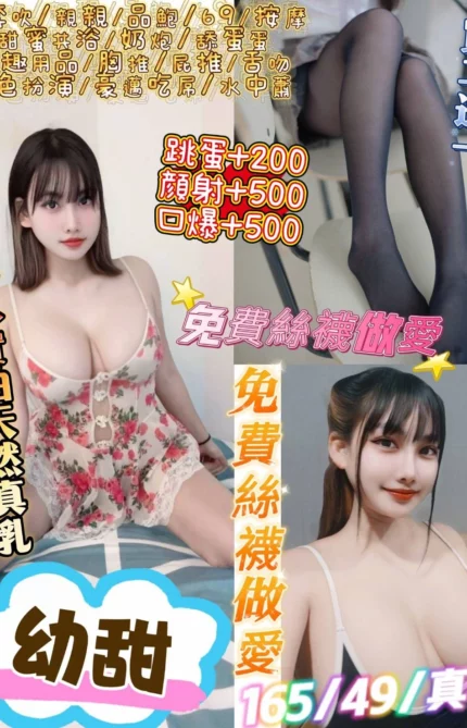 台北定點茶-幼甜