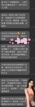 雲林定點茶-卡哩