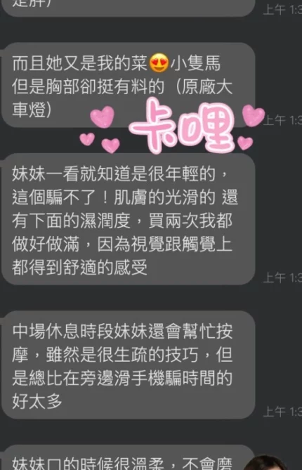 雲林定點茶-卡哩