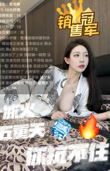 雲林定點茶-曾莞婷