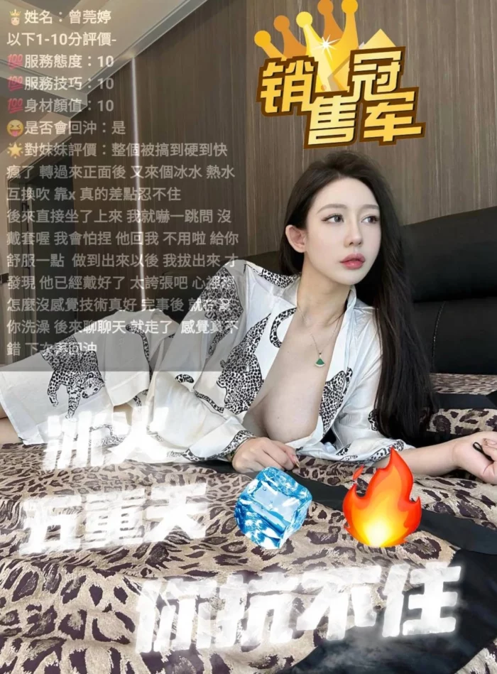 雲林定點茶-曾莞婷