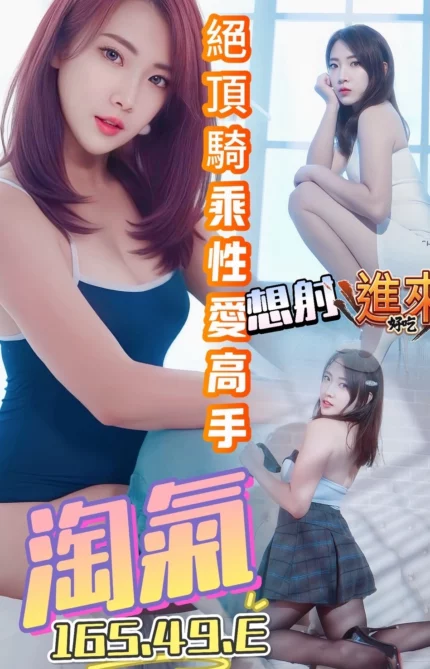 台南定點茶-淘氣