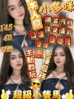 苗栗定點茶-小多咪