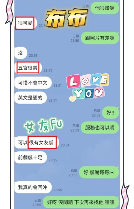 台中定點茶-布布