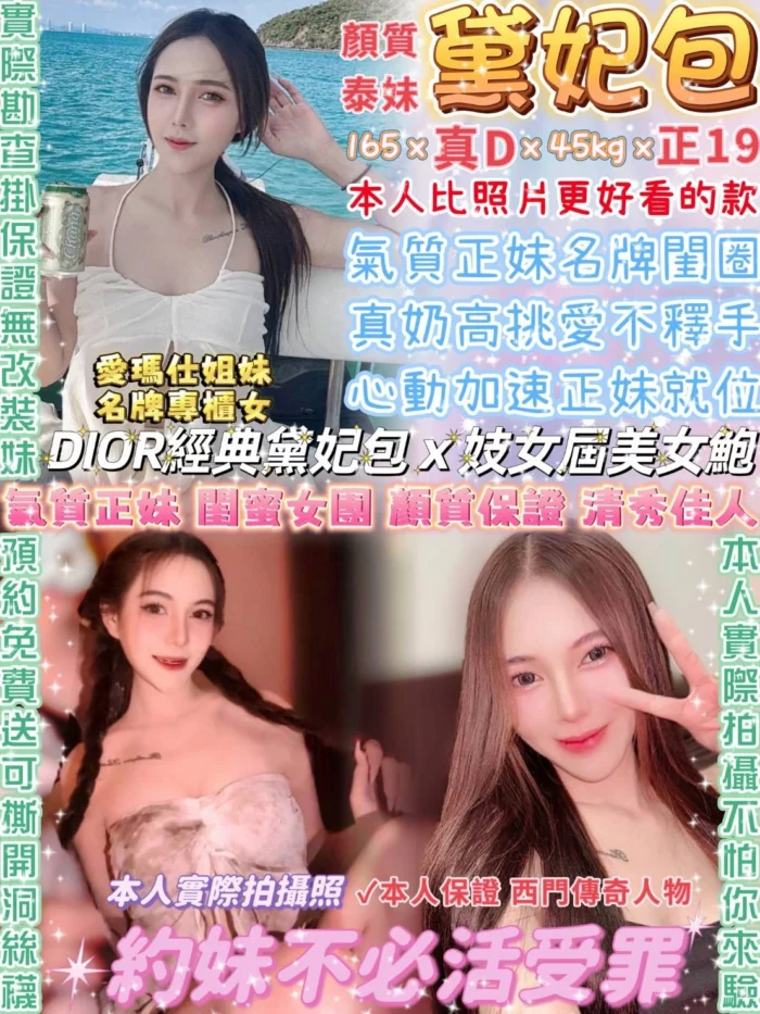 台北定點茶-黛妃包
