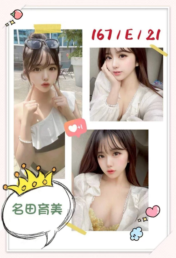 台中定點茶-名田育美