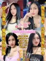桃園定點茶-小啾