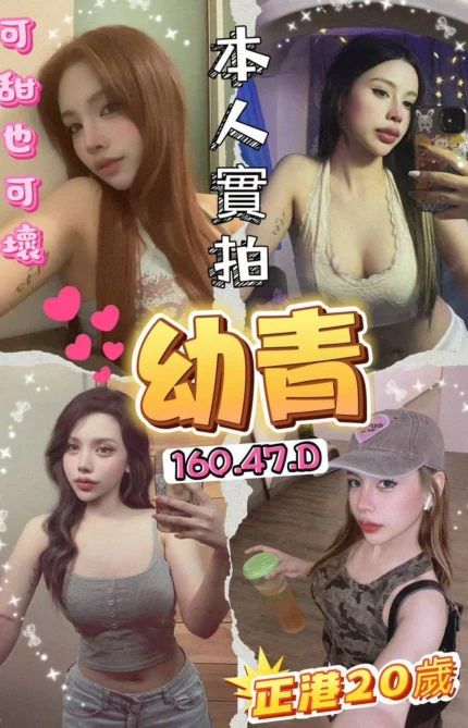 台北定點茶-幼青